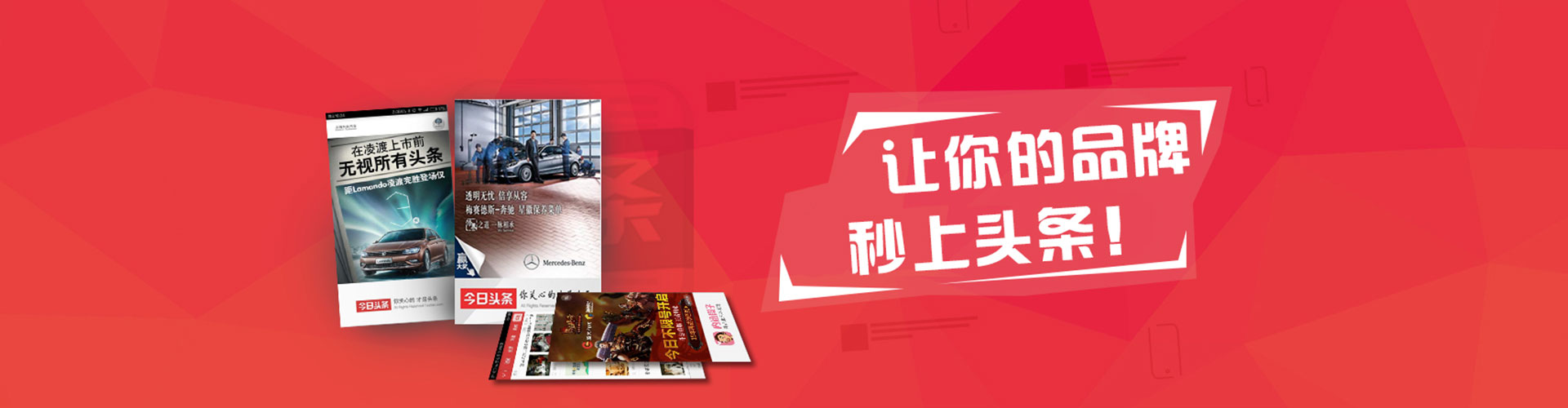 伊通百度竞价代理