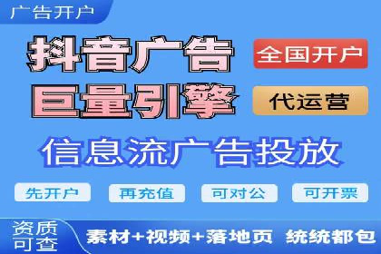 实战经验：信息流优化师如何实现高效投放