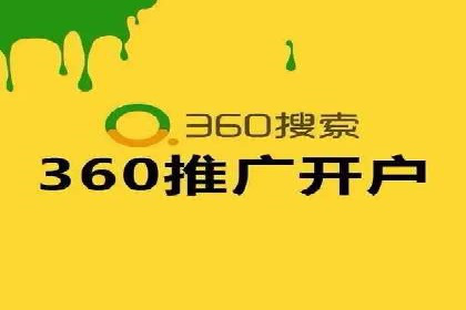 SEM网络推广案例解析：效果翻倍秘籍
