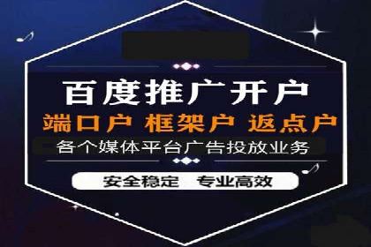 旅游行业SEM运营托管的挑战与机遇