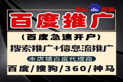 房地产行业SEM服务的营销策略探讨