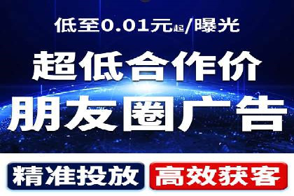 百度推广平台案例精选：揭秘热门广告策略